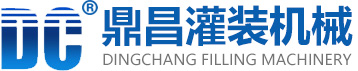 青州鼎昌灌裝機器無限公司